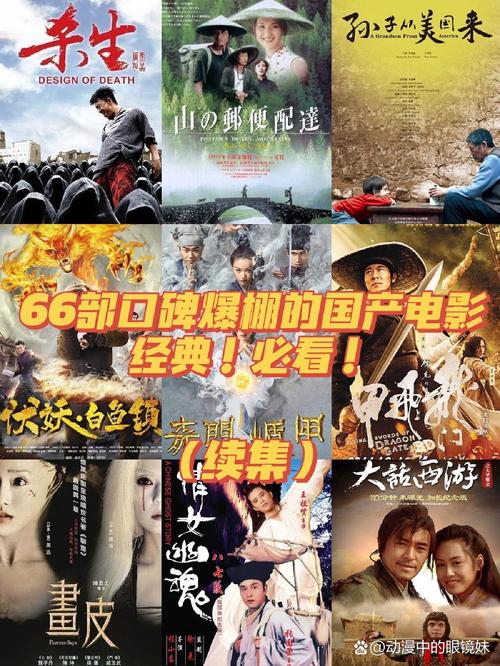 神马午夜七度影院的相关介绍