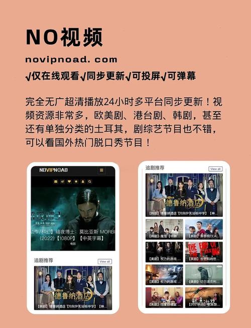 最新eeuss影院在线观看的相关介绍