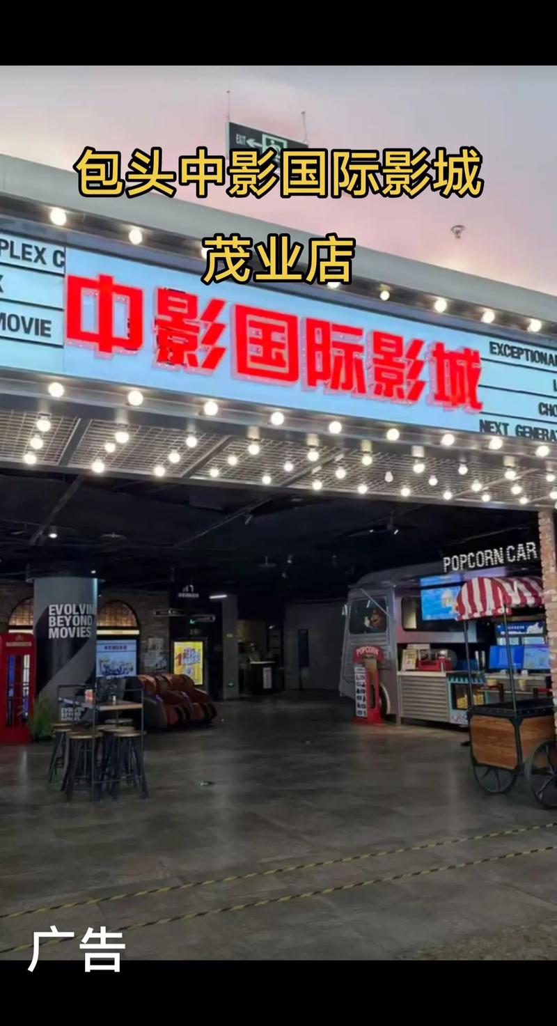456电影院的相关介绍