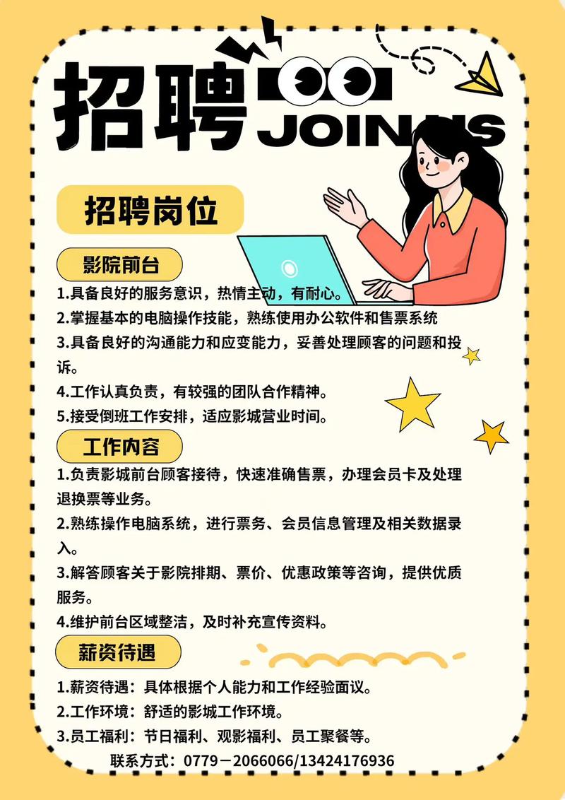 与六个少妇邻居性事小说的相关介绍