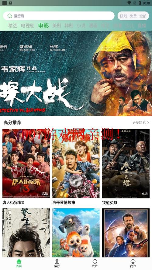 丰满少妇大力进入av亚洲的相关介绍