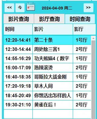 连裤袜av在线播放的相关介绍