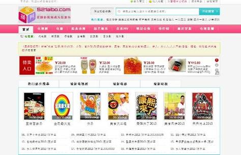 追风影院的相关介绍
