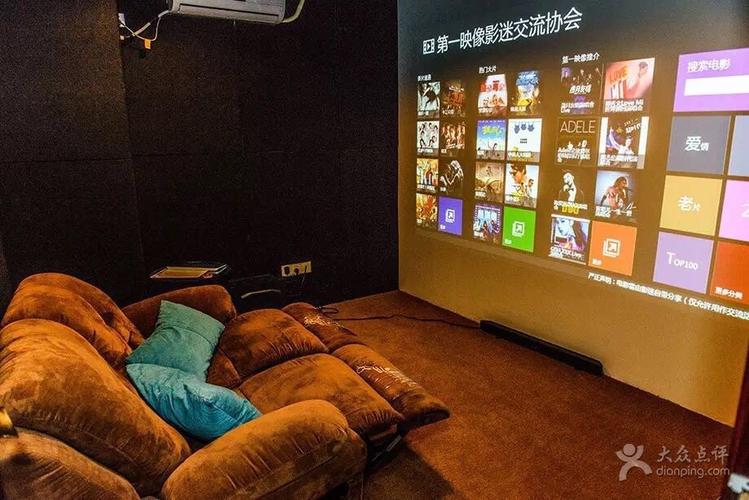 好男人影院的相关介绍