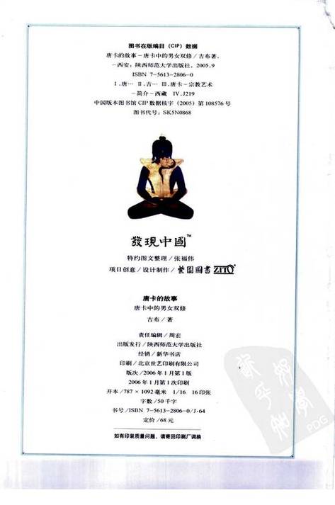 女性下面来黄黄的分泌物的相关介绍