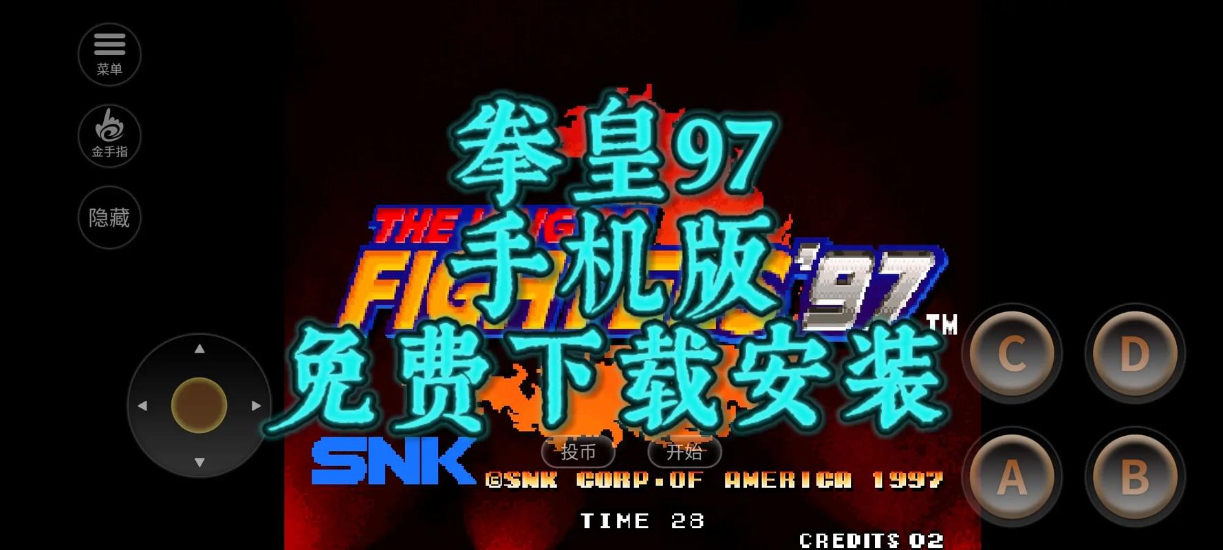 思明电影院的相关介绍
