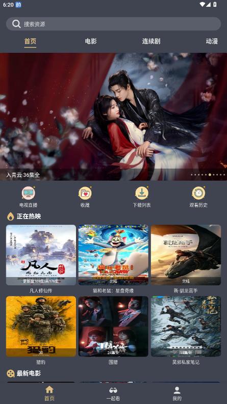 精品99久久久的相关介绍