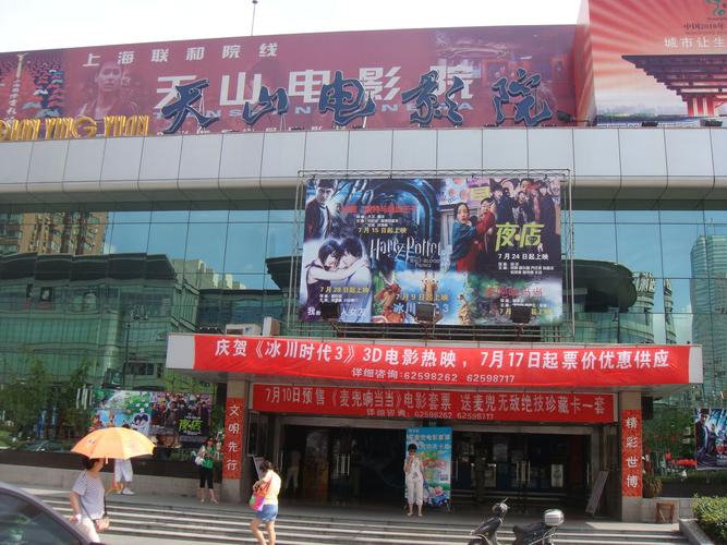 老司机精品影院影院的相关介绍