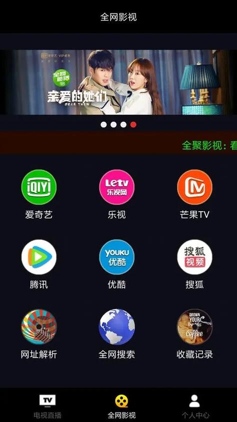 人妻搭讪在线的相关介绍