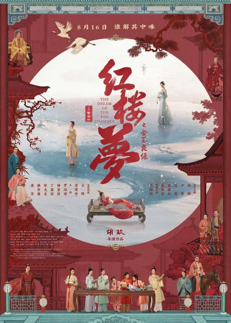欧美怡红院一区二区三区的相关介绍