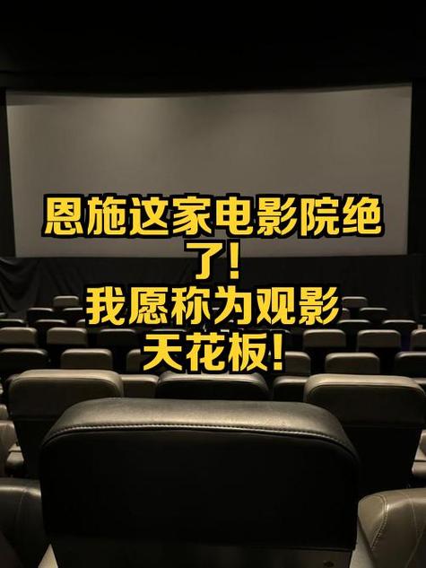 九州影院在线电影的相关介绍