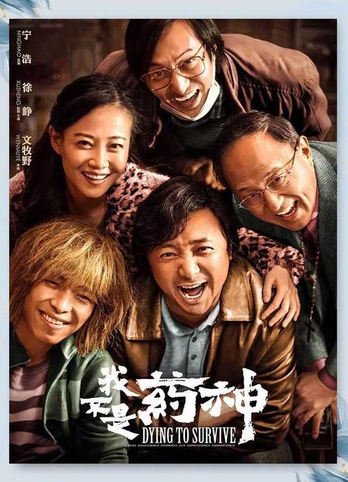 速度影院的相关介绍