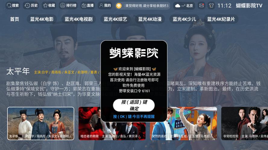 浮力影院的相关介绍