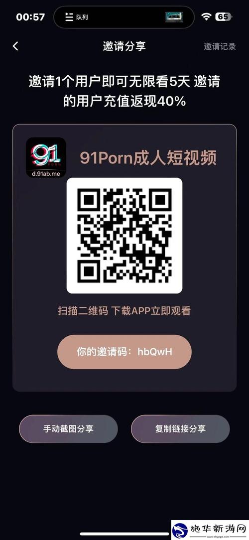 yy6029苏格高清影院的相关介绍