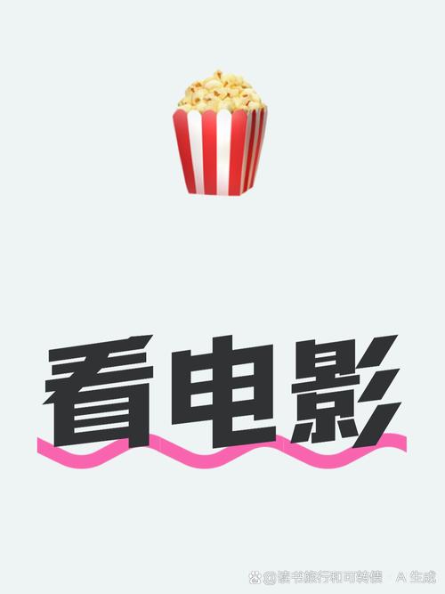 6080新视觉影院的相关介绍