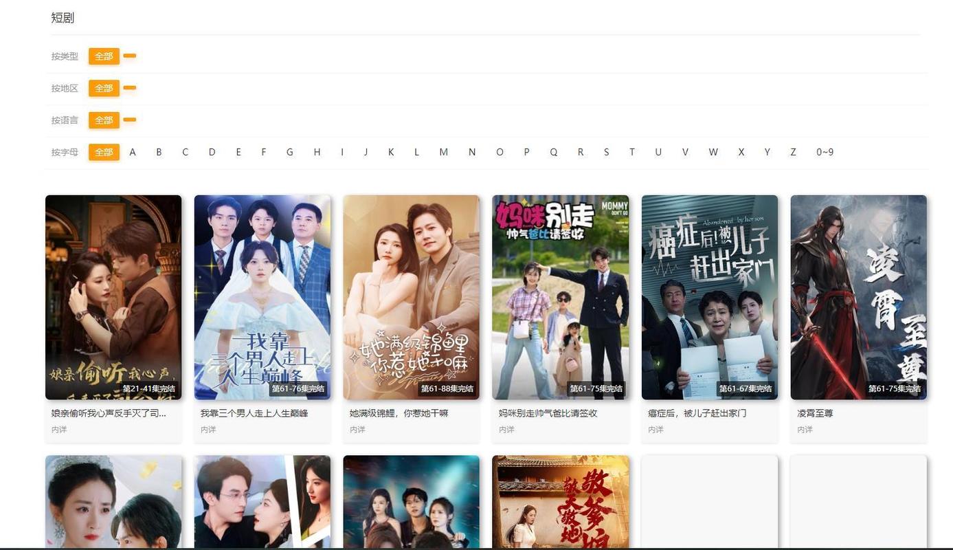入口禁止停车的相关介绍