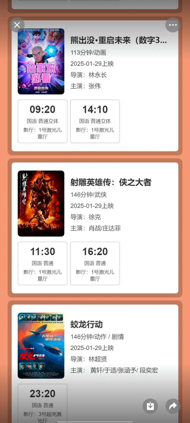 色吧久久av的相关介绍
