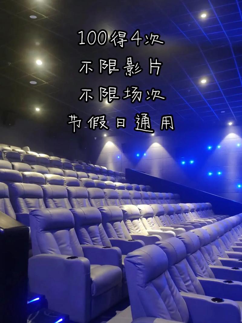 4480新视觉影院万的相关介绍