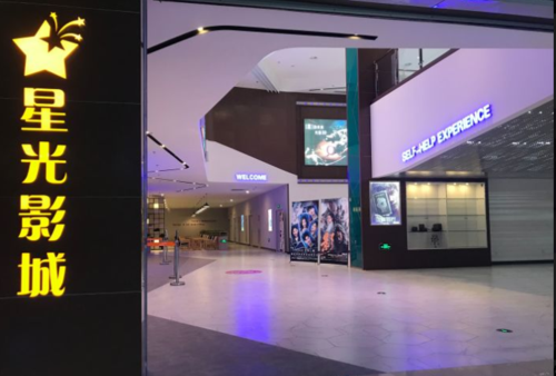 97影院手机版962的相关介绍