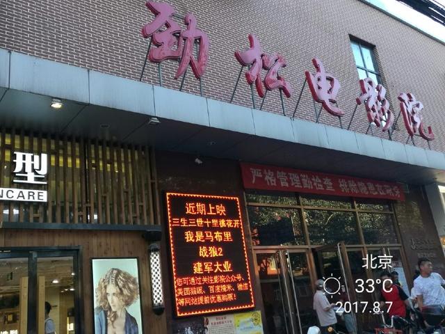 国产精品入口18禁的相关介绍