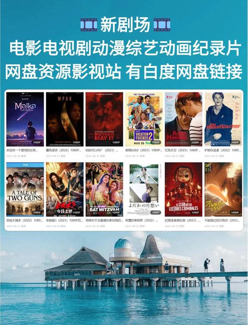 动漫美女黄区的相关介绍