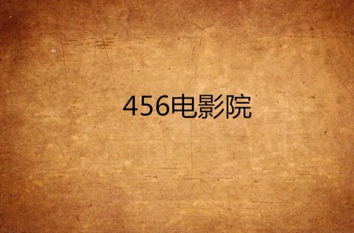 骚巨乳的相关介绍