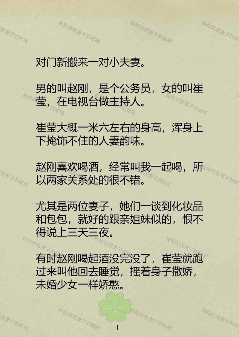 男人狂插美女的相关介绍