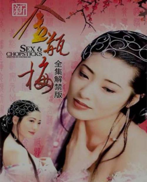 亚洲天堂伊人久久的相关介绍