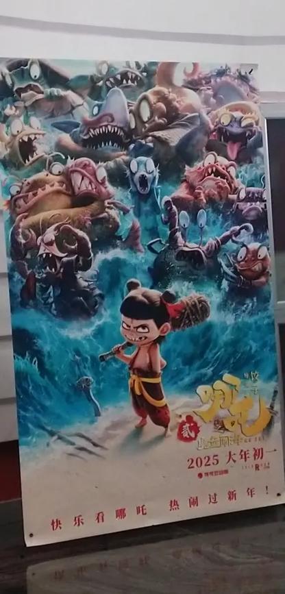 八戒八戒神马影院的相关介绍