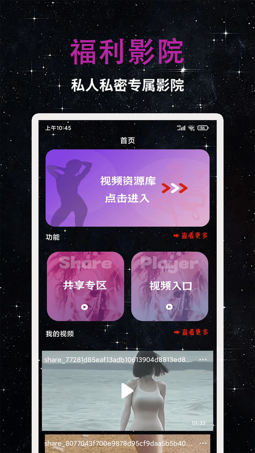 欧美一区二区公司的相关介绍