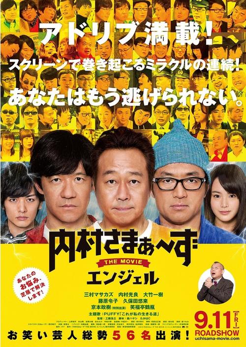 在线影院的相关介绍