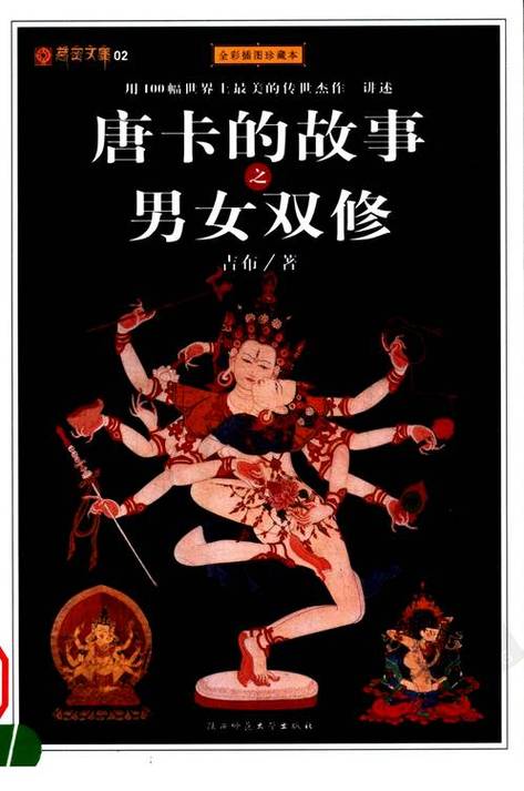 久久精品久久久久久久久人妻丝的相关介绍