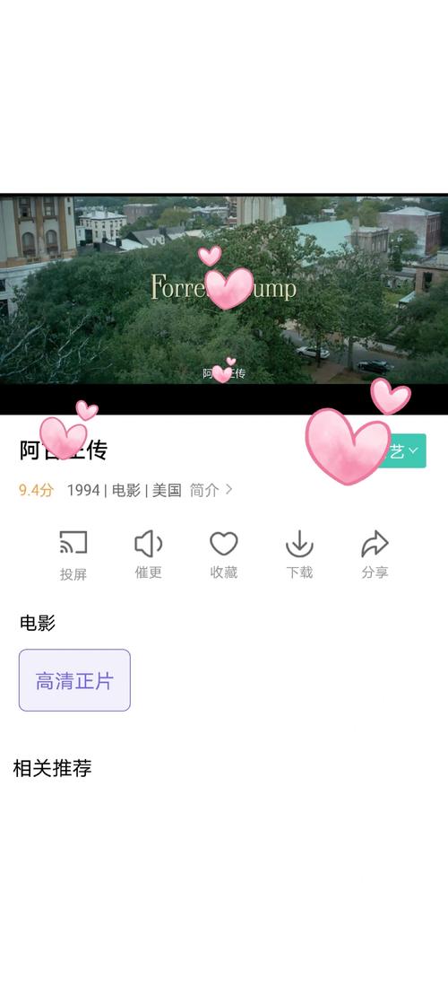 按摩伦理片黄色的相关介绍