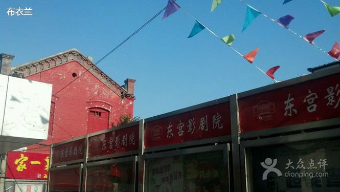 哈哈影院的相关介绍