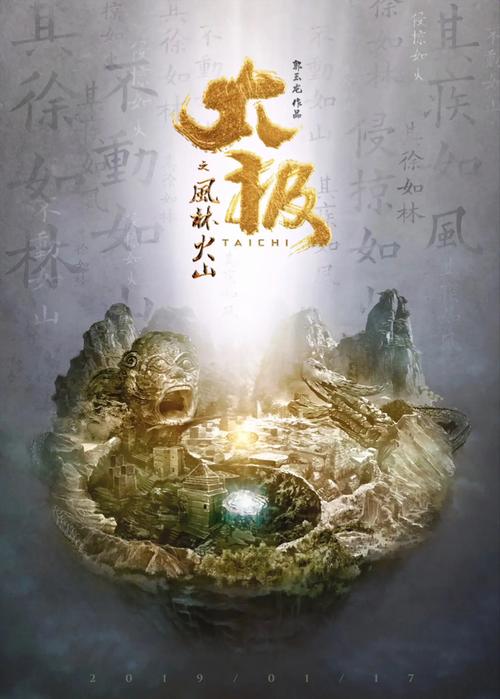 四虎 影院 免费的相关介绍