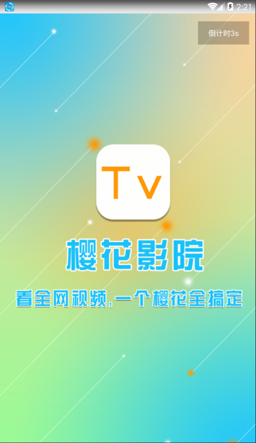 吾悦广场电影院的相关介绍