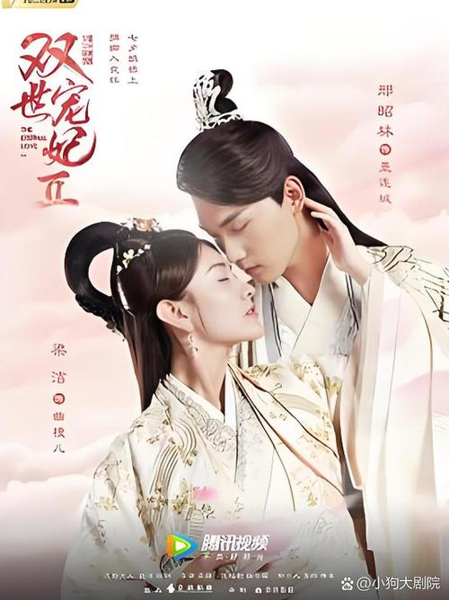 大尺度男女网站的相关介绍