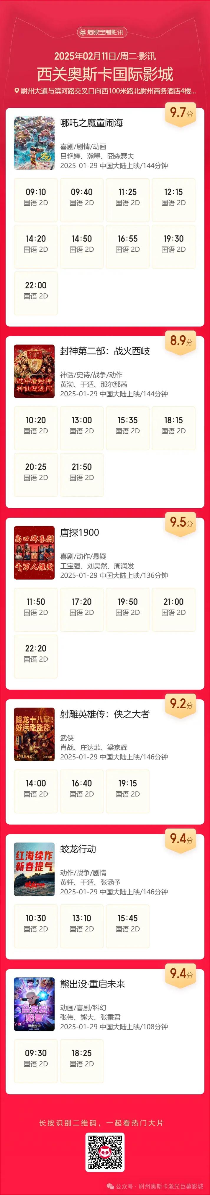 老湿影院小影免费的相关介绍