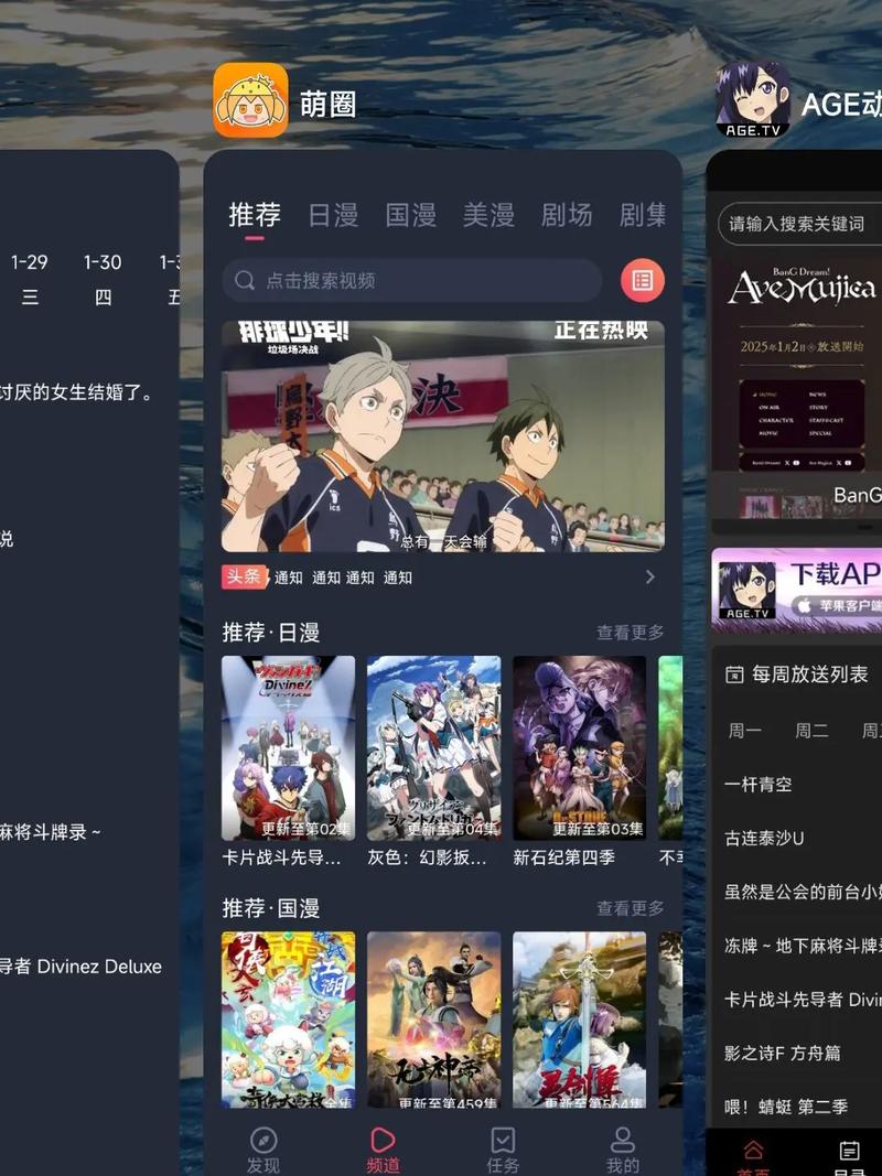 少妇人妻aa免费看的相关介绍