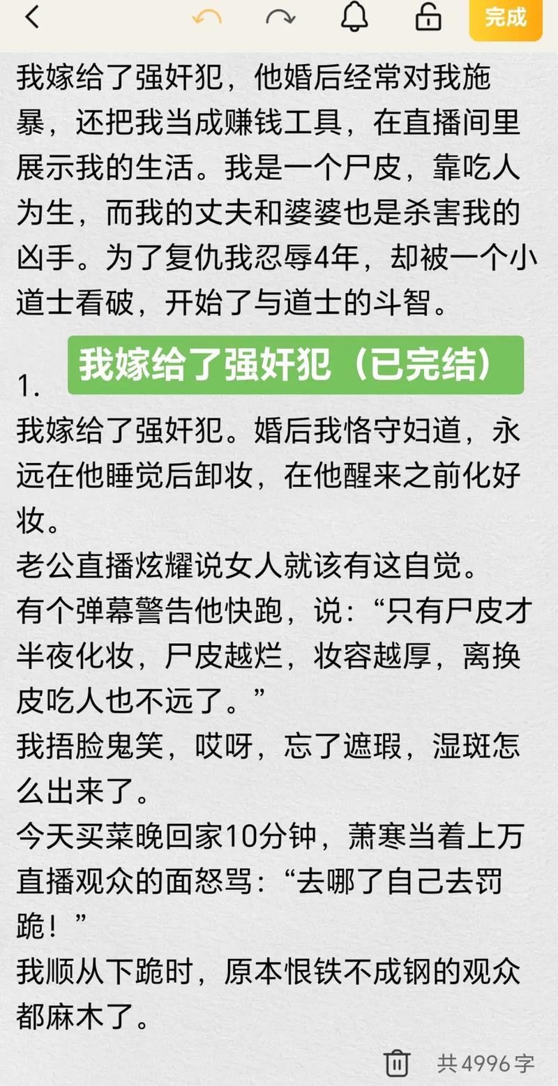 三级按摩av的相关介绍