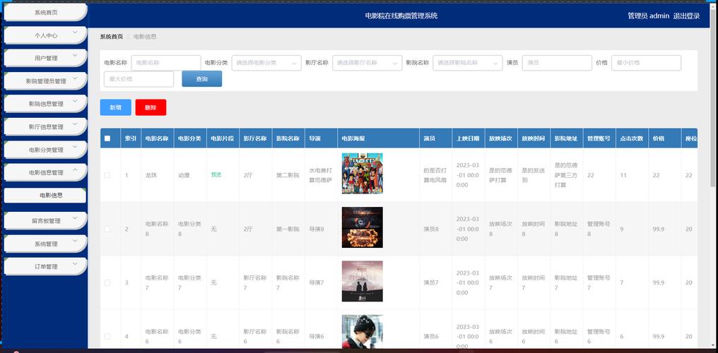 人妻av有码的相关介绍