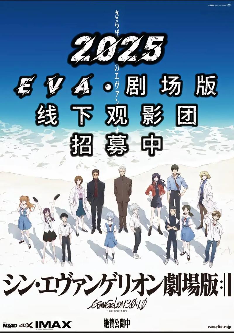 海外影院的相关介绍