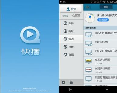 激情啪啪啪av的相关介绍