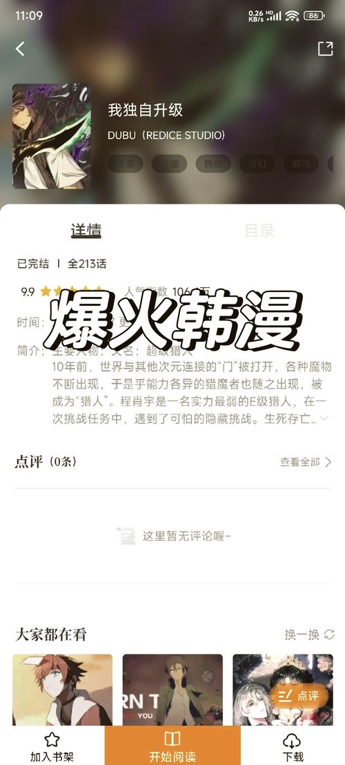 日本按摩院精油按摩的相关介绍