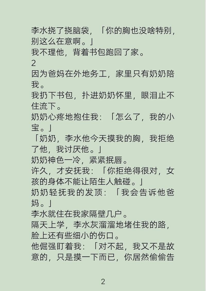 野草影院的相关介绍