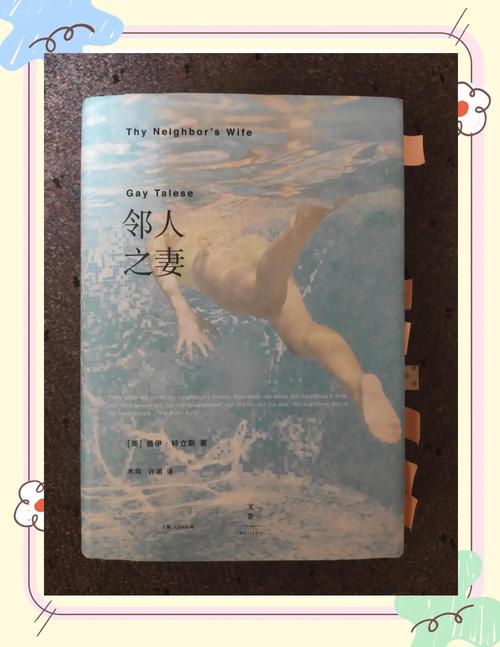 操了女老师的相关介绍