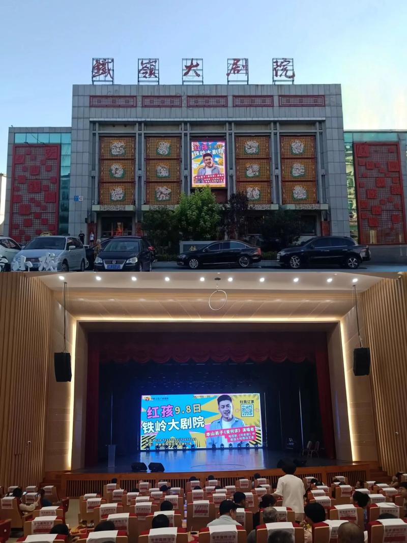电影院小孩多高要买票的相关介绍