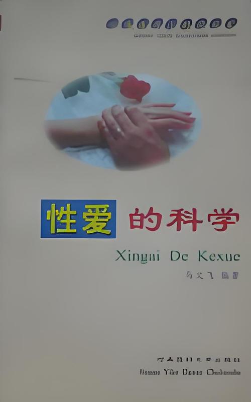 人妻啪啪精品的相关介绍