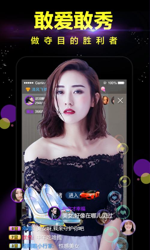 极速影院极速精简版的相关介绍