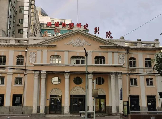 佳人影院的相关介绍